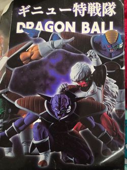 Dragon ball z