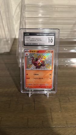 Pokémon Card Slab 1