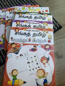 4 Tamil Books Kids Handwriting Practice
