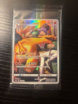 Pokemon Charizard 001