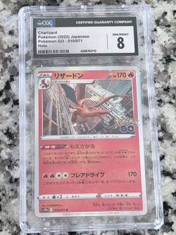 Charizard 010/071 PokemonGo CGC 8