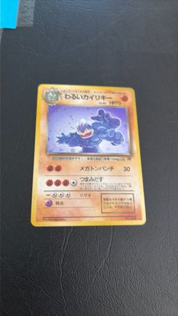 HOLO Dark Machamp Team Rocket # 068