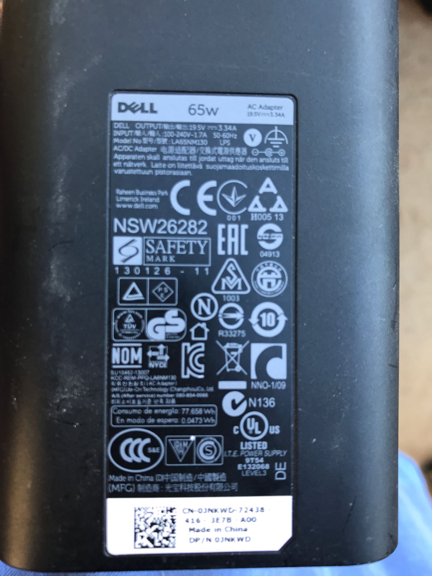 Dell 19.5V power supply