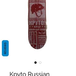 KPYTO Skateboard 