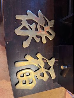 Wall decorations