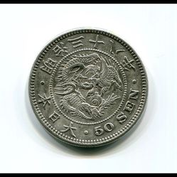 1905  Japan 50 Sen Silver Coin