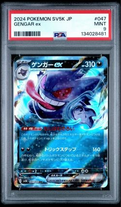 PSA 9 Japanese Gengar ex Pokémon Card – Wild Force SV5K #047