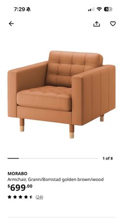 IKEA MORABO Armchair Golden Brown Leather