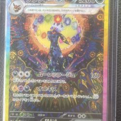 Pokemon PSA Umbreon