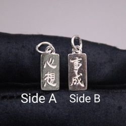.925 Sterling Silver Pendant / Charm (.8") 1pcs.
