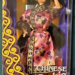 Vintage 1993 "Chinese" Barbie