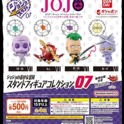 Official Bandai Jojo's Bizzare Adventure Gashapon