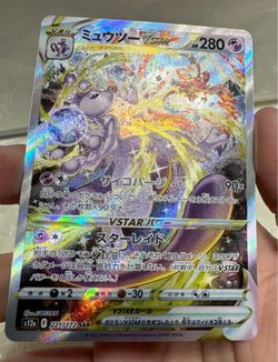 Pokemon Vstar Universe Japanese Mewtwo Vstar SAR  221/172