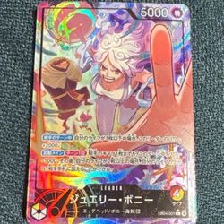 Jewelry Bonny Eb04 alternative Art Leader 