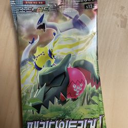 Korean Pokemon Paradigm Trigger Booster Pack 2x