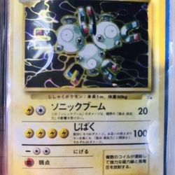 Pokemon Japanese Holo Magneton Fossil Edition 