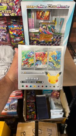 30th Celebration First Partner Chinese Box Series 1