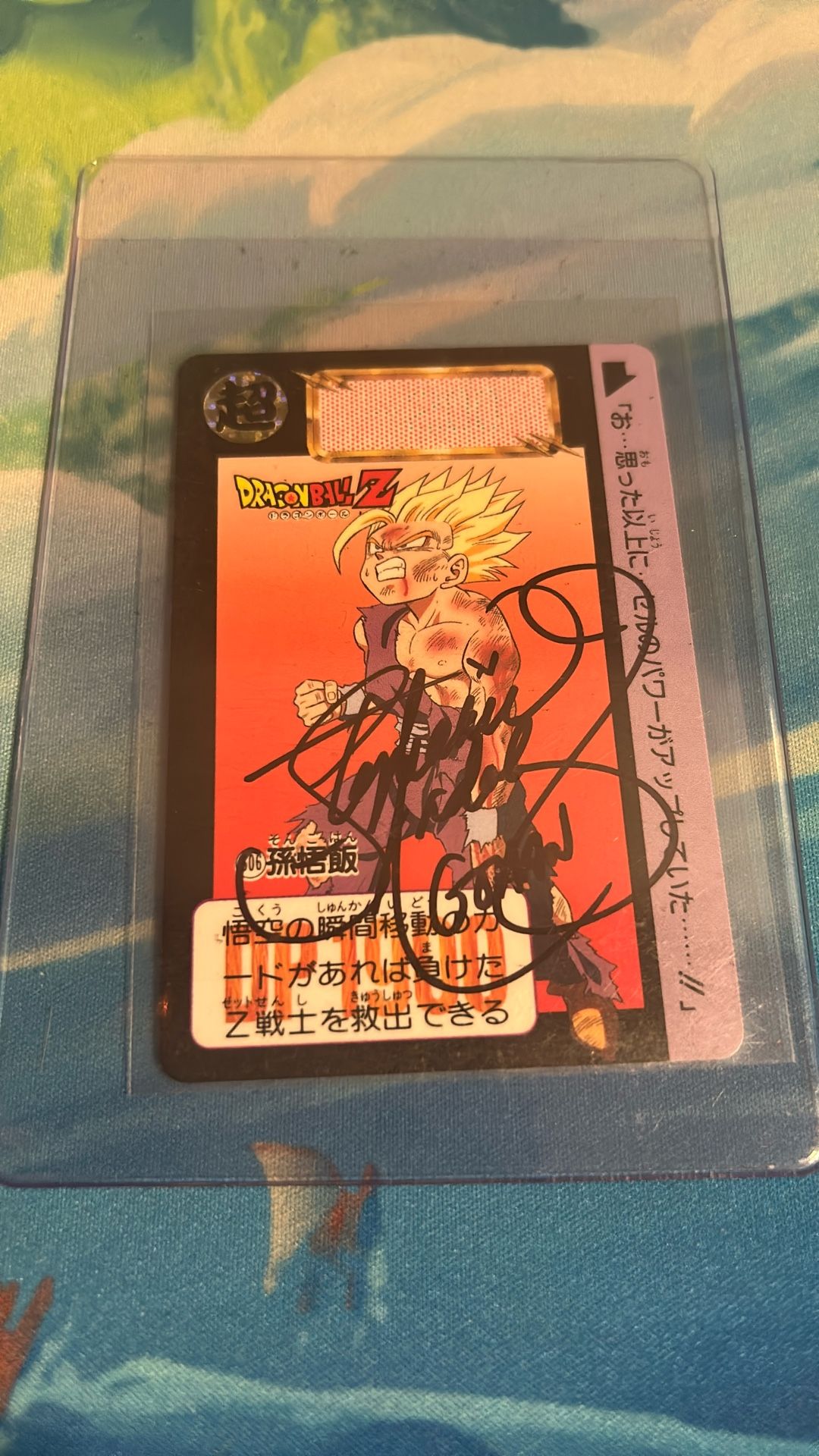 Signed Teen Gohan Dragon Ball Z