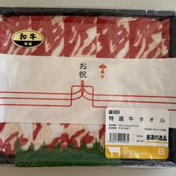 Meat Towel 