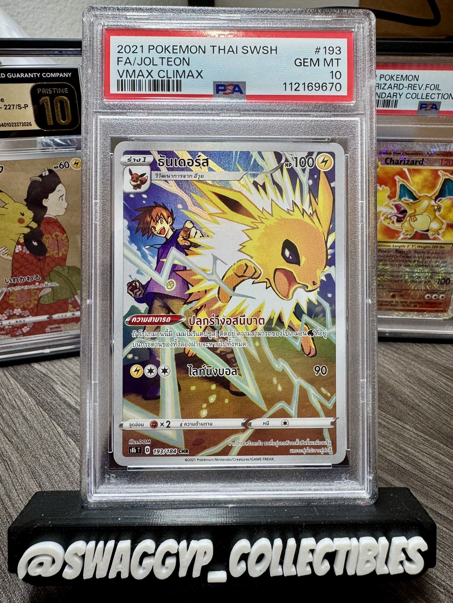 ◓Jolteon 193/184 CHR VMAX Climax 2021 - Pokémon Thai Holo Character Rare PSA 10◓