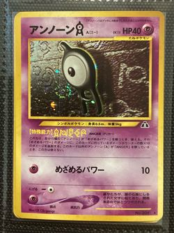 [Swirl] Unown A Holo Japanese Pokémon Card No. 201 NM