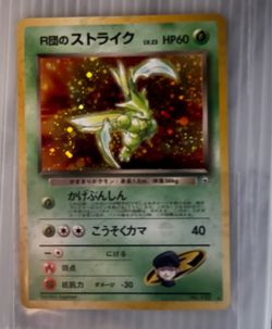 Rocket's Scyther 123 Team Rocket