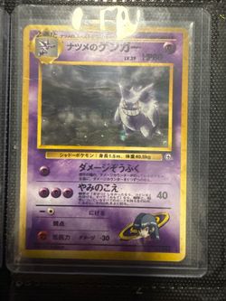 Japanese Sabrina's Gengar Holo Pokémon Card