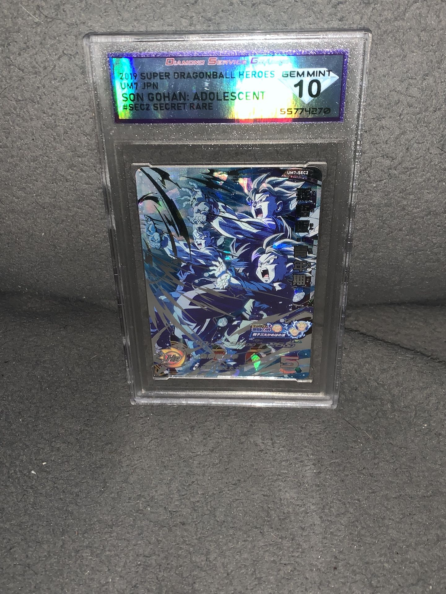 RARE DRAGON BALL Z CARDS