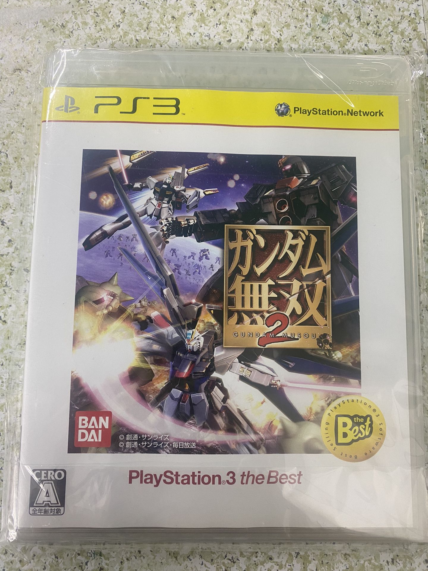 Gundam Musou 2 (PlayStation3 the Best) [Japan Import] 