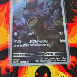 Pokemon Cards Zorua 72 64 Ar Night Wanderer Japanese