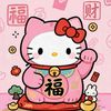 jiao
