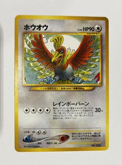 Pokémon Japanese Ho-oh - Neo Premium File 3 (NPF3) Pokemon Charizard 