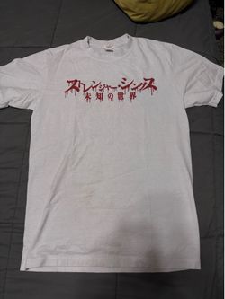 Stranger Things Shirt (Pacsun size small)
