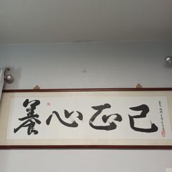 Calligraphy and Painting