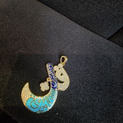 Islamic ( قل) Pendent 