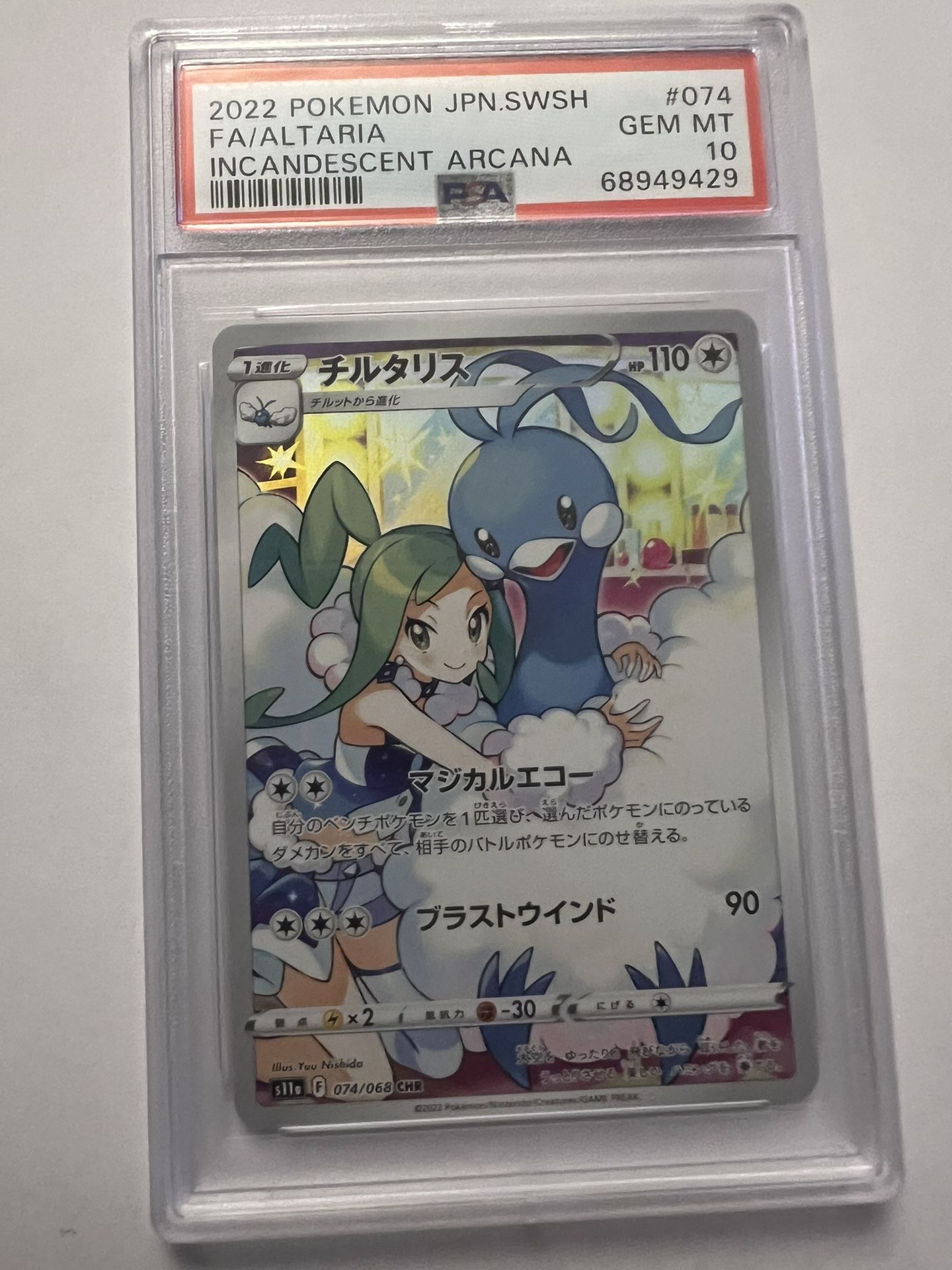 Altaria Incandescent Arcana Psa10 Japanese Pokemon Card Slab