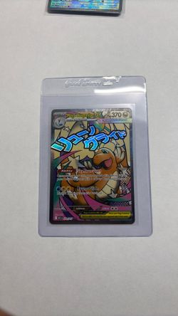 Mega Dragonite ex 271/217