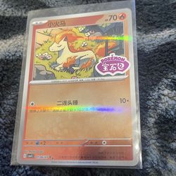 Pokemon card