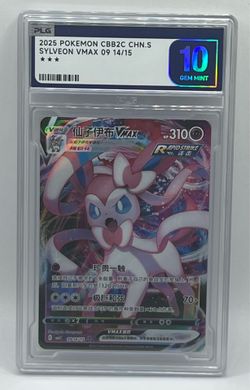 Pokemon Slab PLG Sylveon Vmax Chinese 3 Star 0914/15 Grade 10 Gem Mint