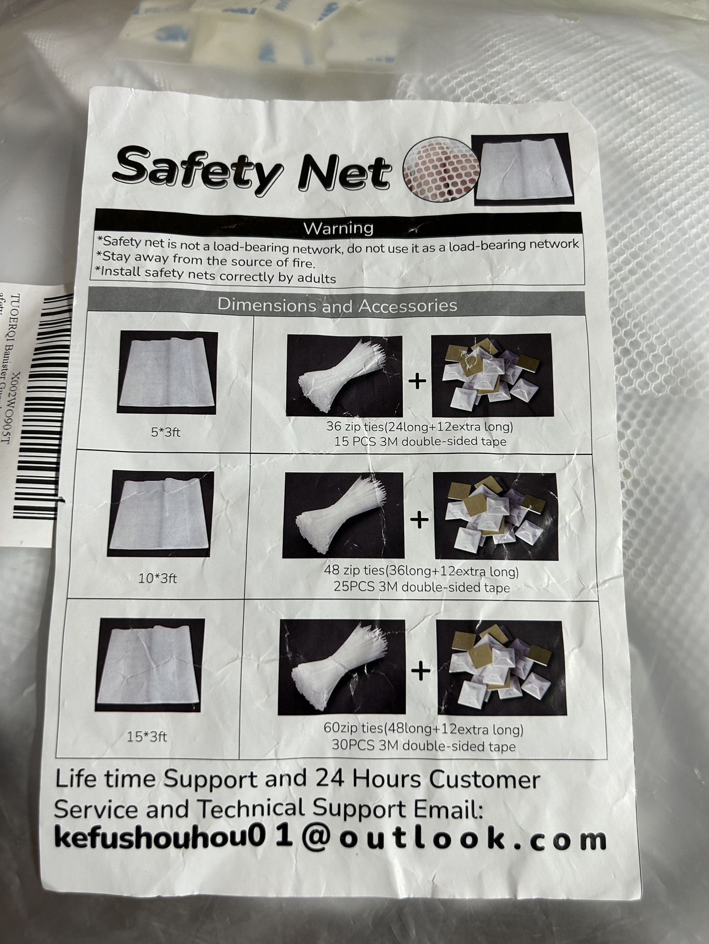 Safety Net