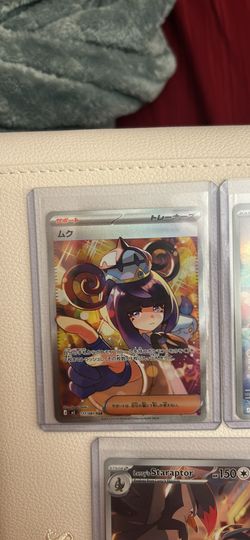 Gwynn SAR pitch black pokemon 117/081