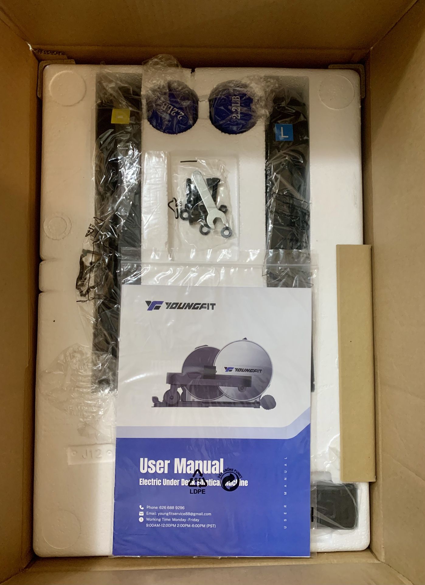 YOUNGFIT Under Desk Elliptical