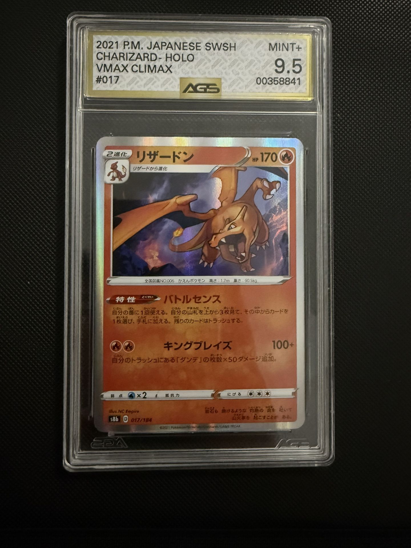Charizard AGS 9.5 VMAX Climax 117
