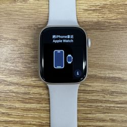 Apple Watch Series 9 45mm Starlight GPS Only