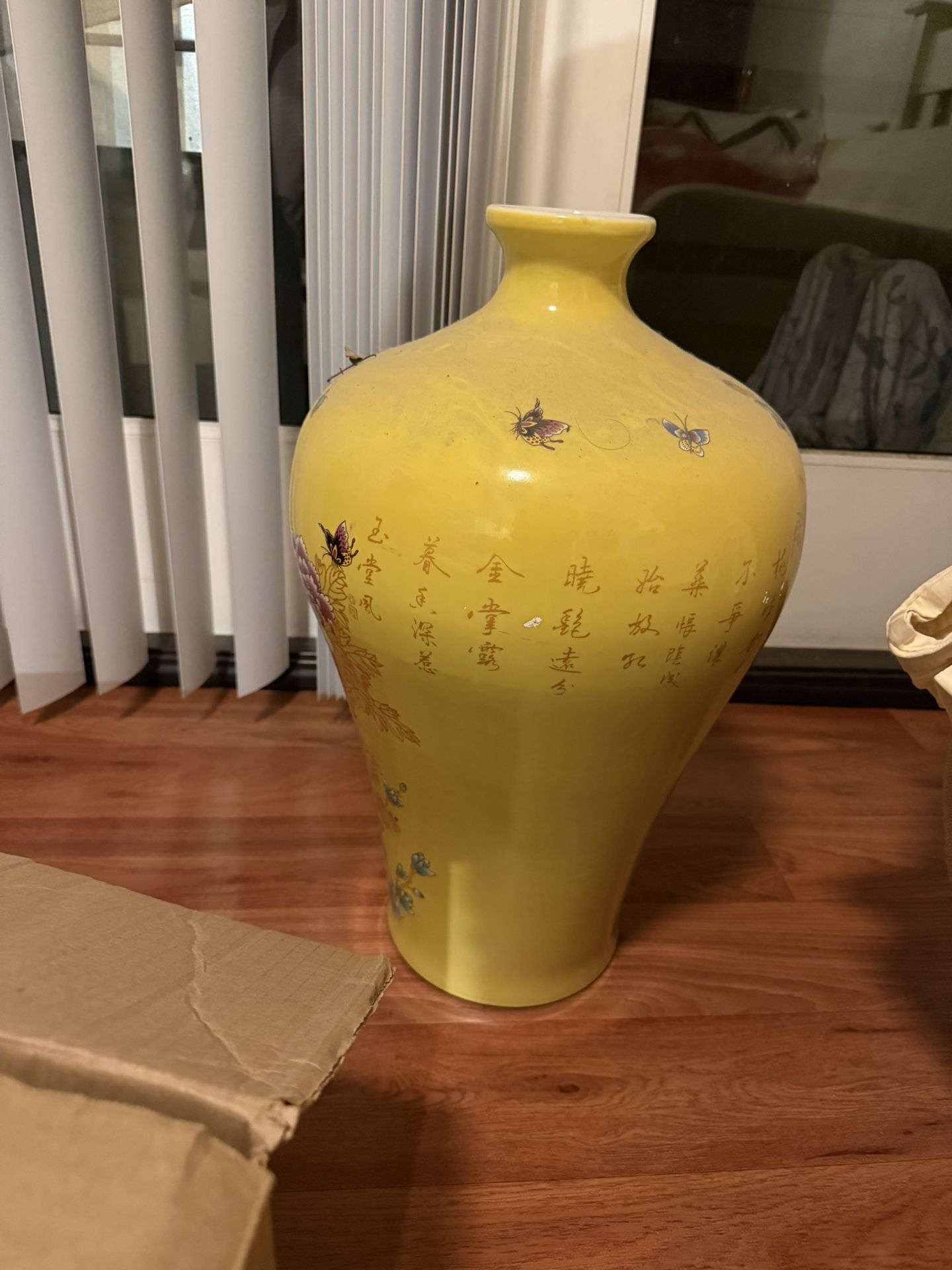 Asian Inspired Large Vase
