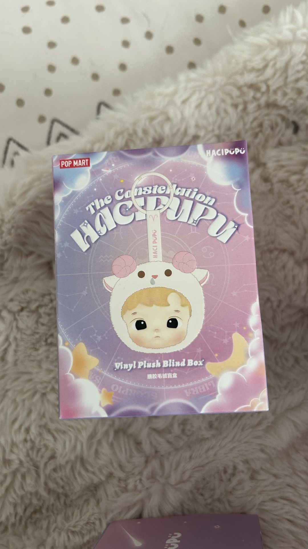 Hacipupu The Constellation Plush Blind Box