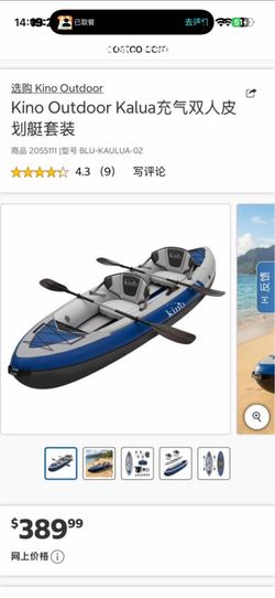 Kino Inflatable 2-Person Tandem Kayak Kit - NEW in Box