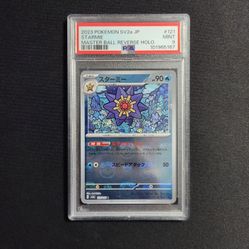 Starmie MasterBall Reverse Japanese Holo PSA 9 151 Prismatic Misty State 