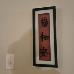 2 Hanging Pictures 