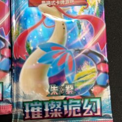 Pokémon scarlet and violet packs 100 pcs